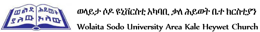 EKHC Logo